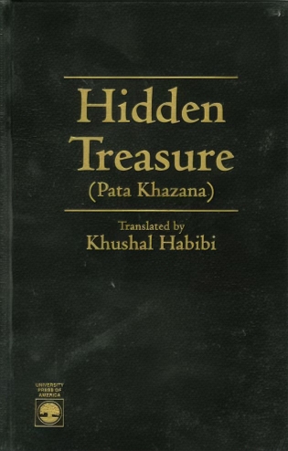 Pata Khazana Book Cover